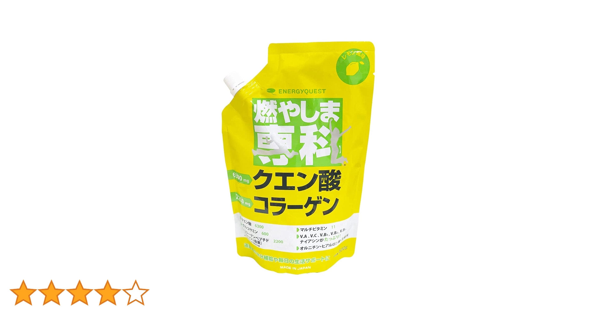 燃やしま専科 3つセット Amazon.co.jp: エナジークエスト 燃やしま専科 500g : ドラッグ